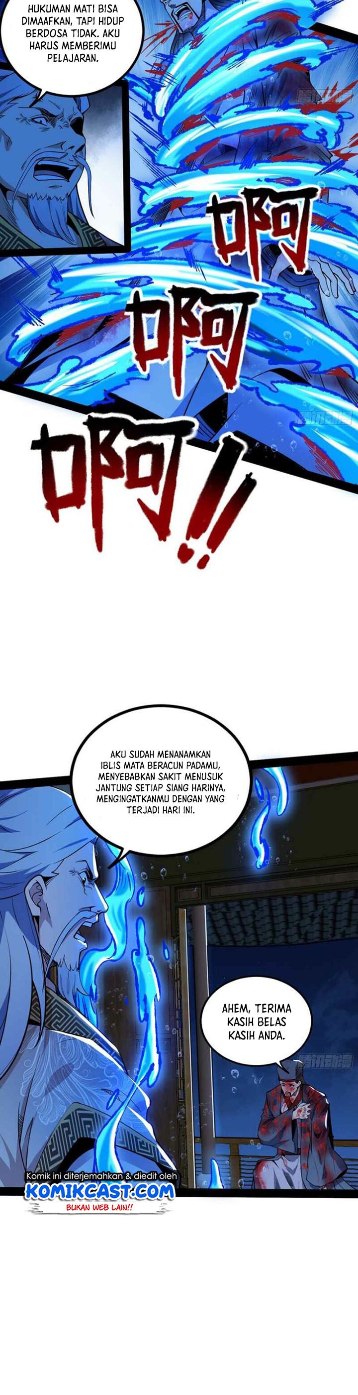 I’m An Evil God Chapter 236
